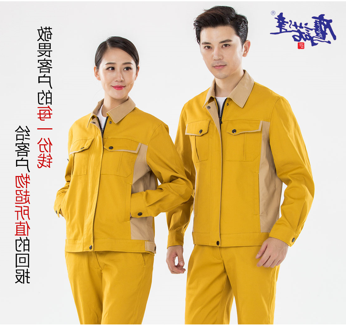 黄拼驼色春秋工作服AC17-4(图7)