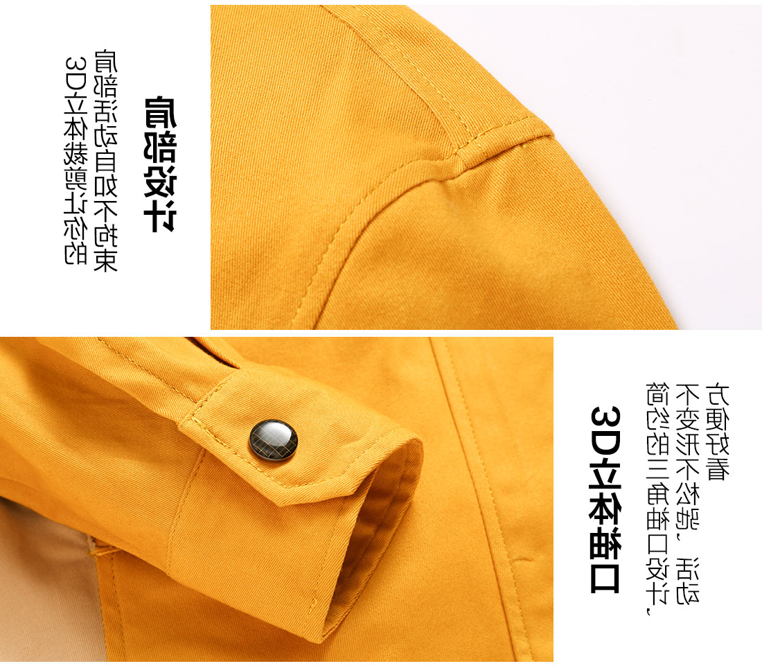 黄拼驼色春秋工作服AC17-4(图10)