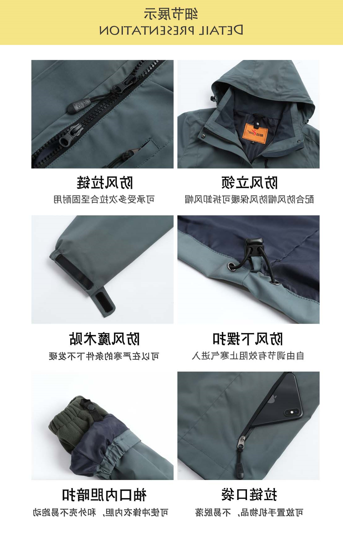 浅绿色冲锋衣CFY1903-9(图5)