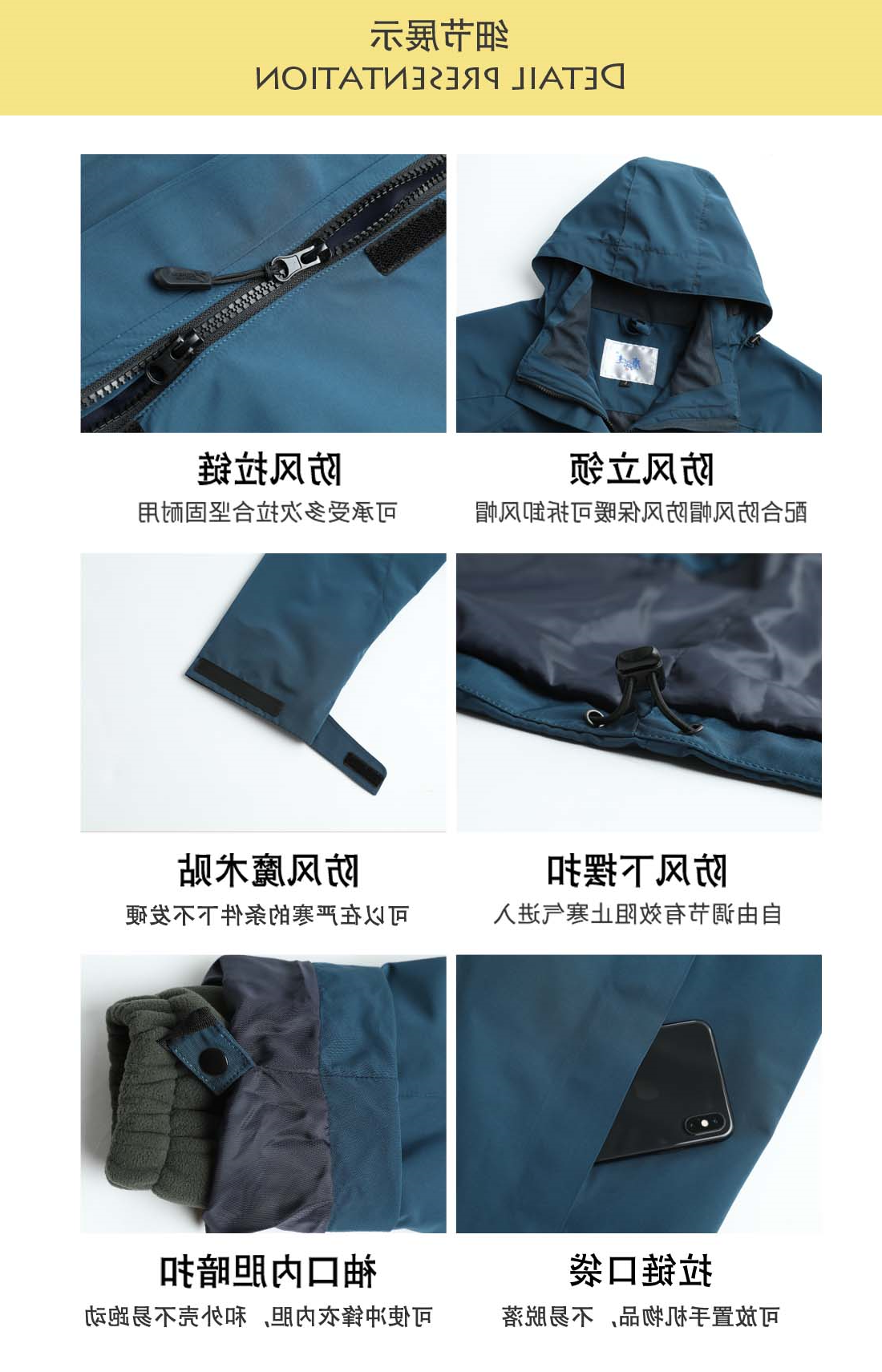 浅蓝色冲锋衣CFY1903-10(图5)