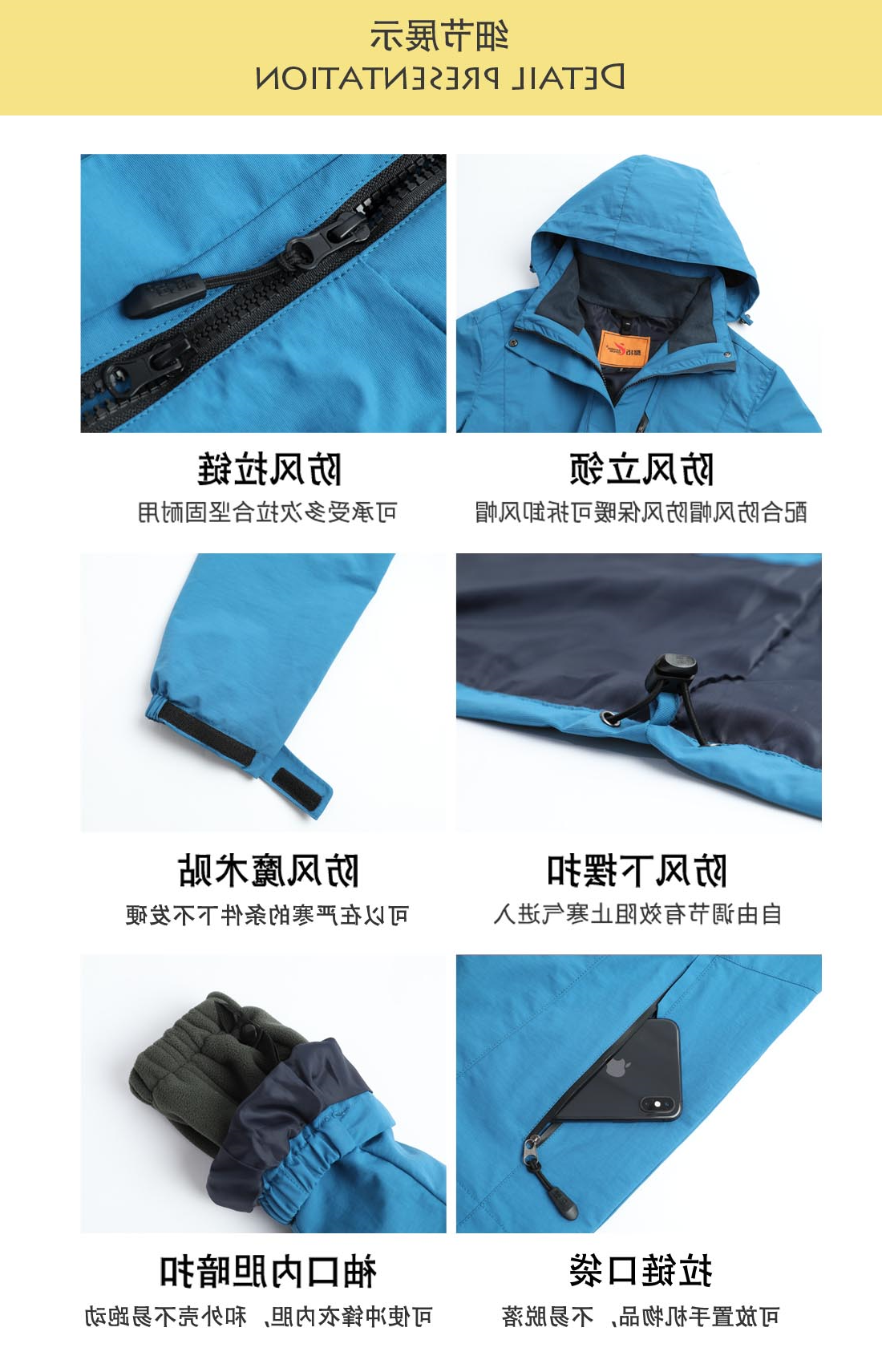 湖蓝色冲锋衣CFY1904-10(图5)