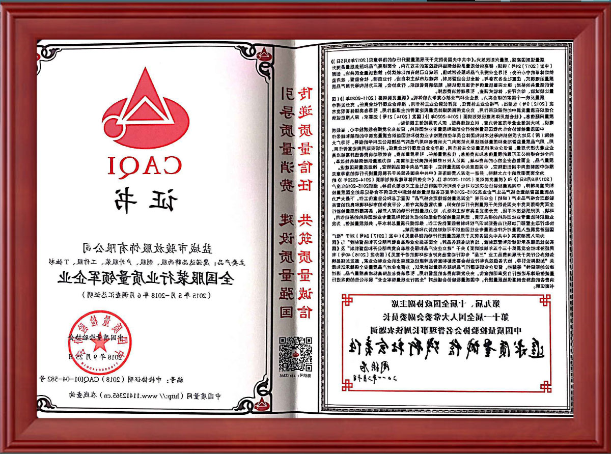 多色软壳衣CFDG1008(图7)