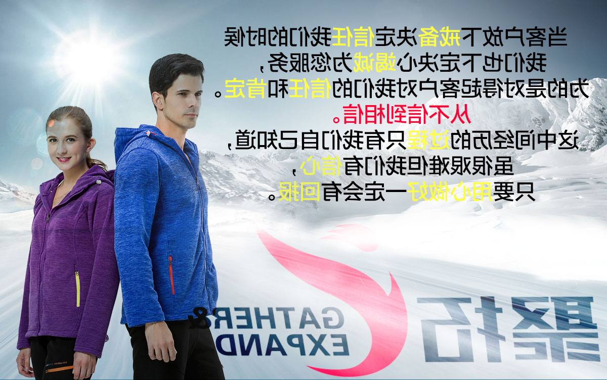 多色款抓绒衣CFDG1609(图17)