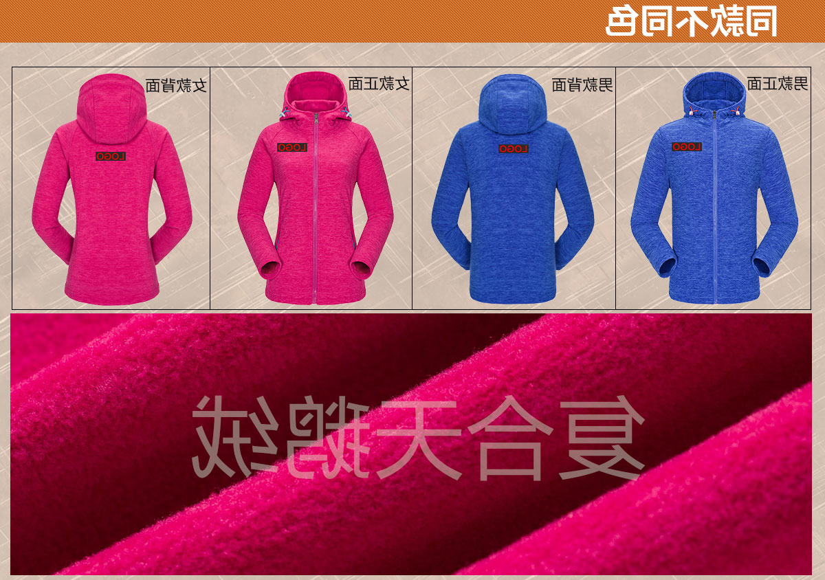 多色款抓绒衣CFDG1609(图4)