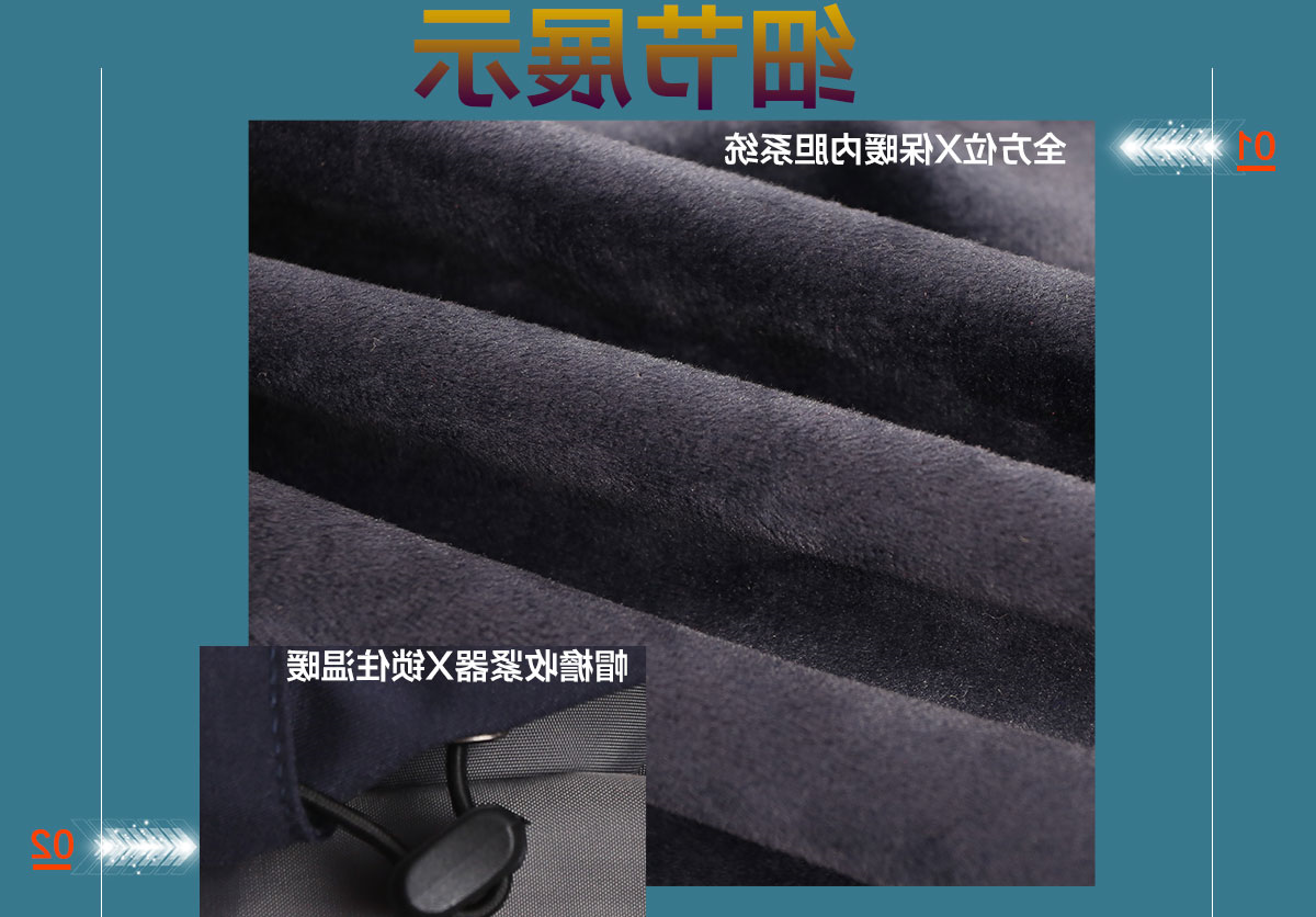 多色冲锋衣CFDG1808(图13)