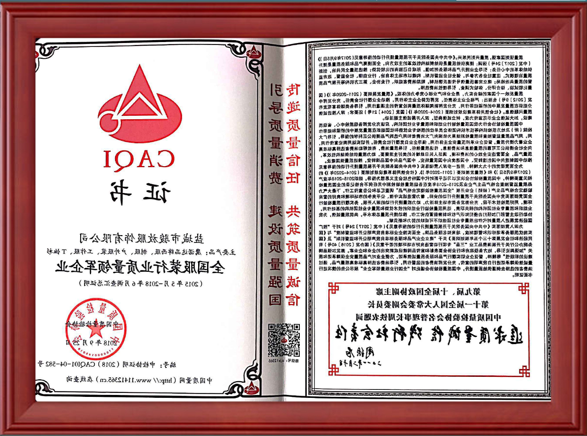 新款冲锋衣CFDG1888(图7)