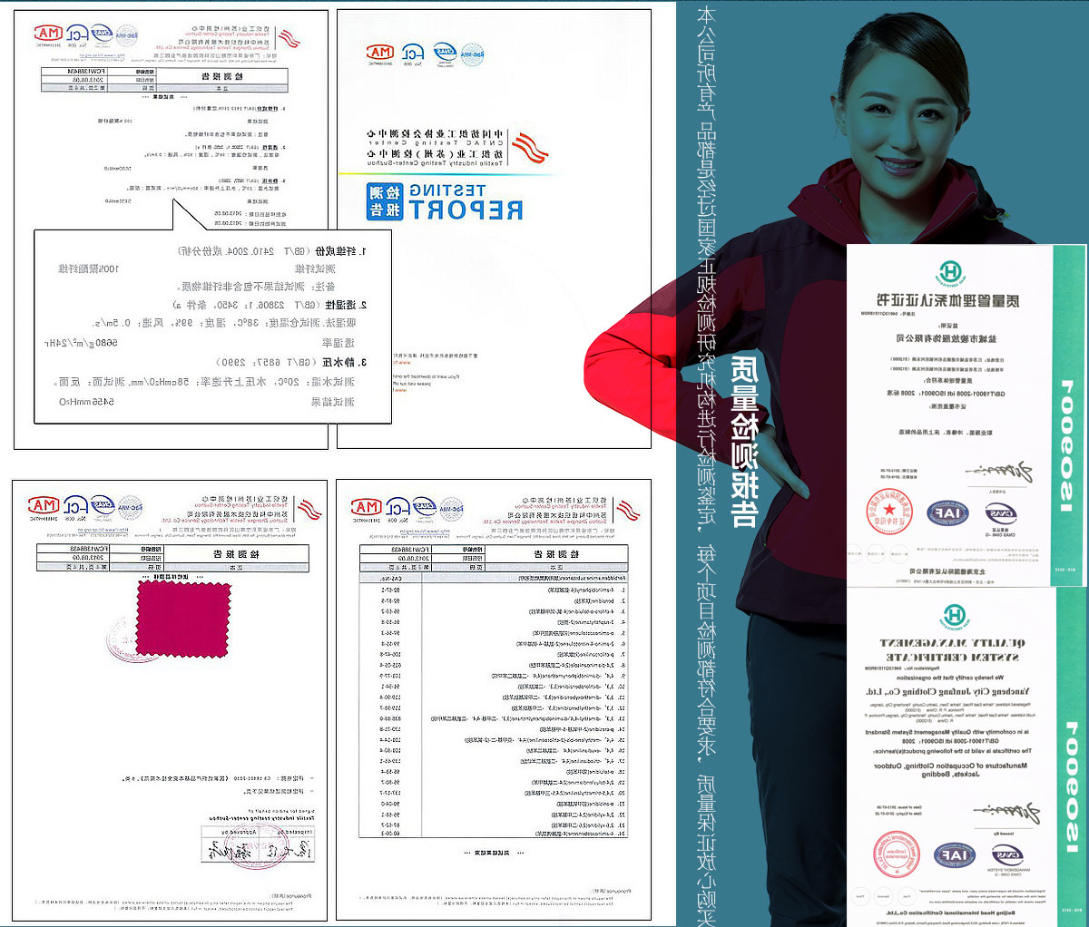 拼色冲锋衣CFDG03129(图6)