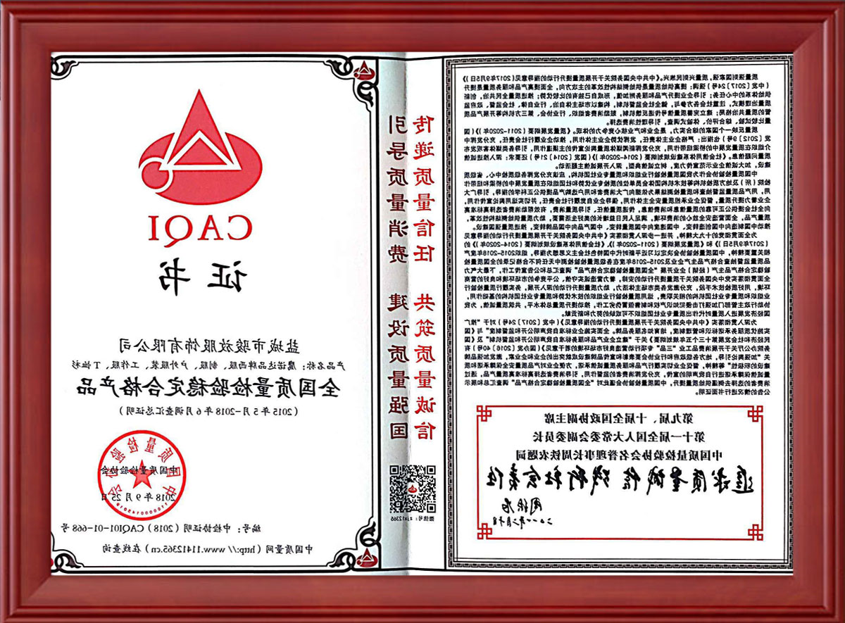 拼色冲锋衣CFDG03129(图8)