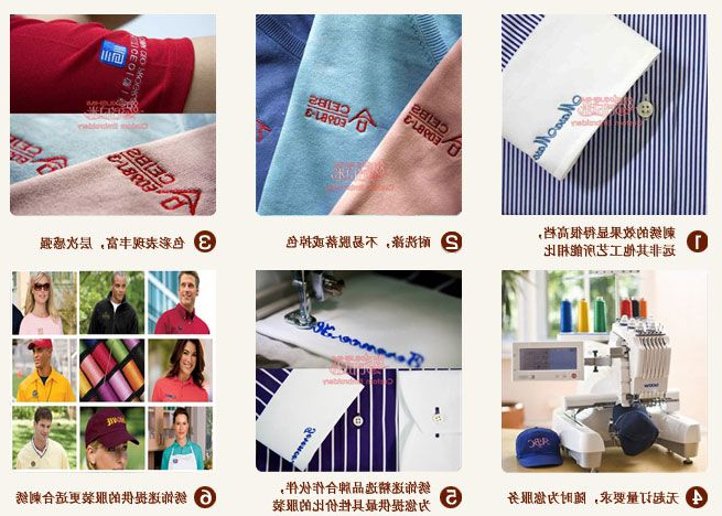 任务服刺绣的六大上风