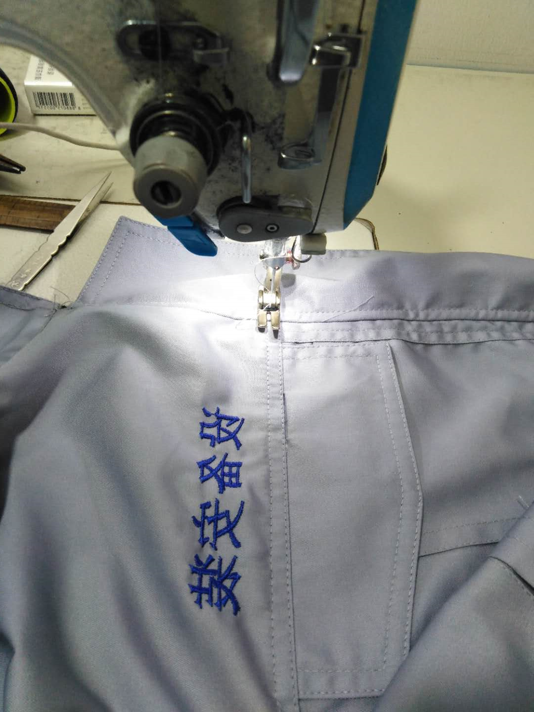 工作服刺绣作业(图9)