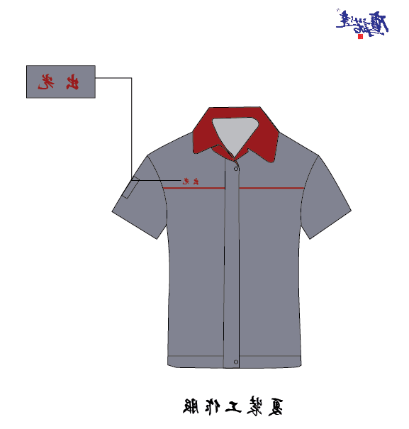 初光复合工程塑料工作服