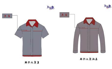 初光复合工程塑料工作服