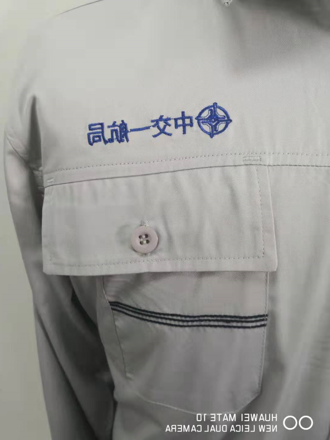 中交一航局工作服大货交付图片(图1)