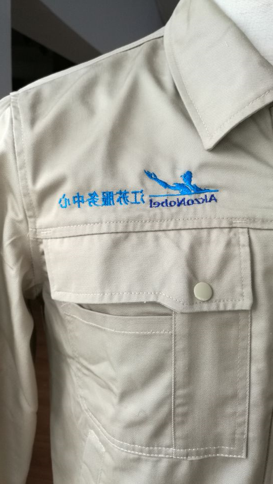 阿克苏服务中心工作服大货图片(图2)
