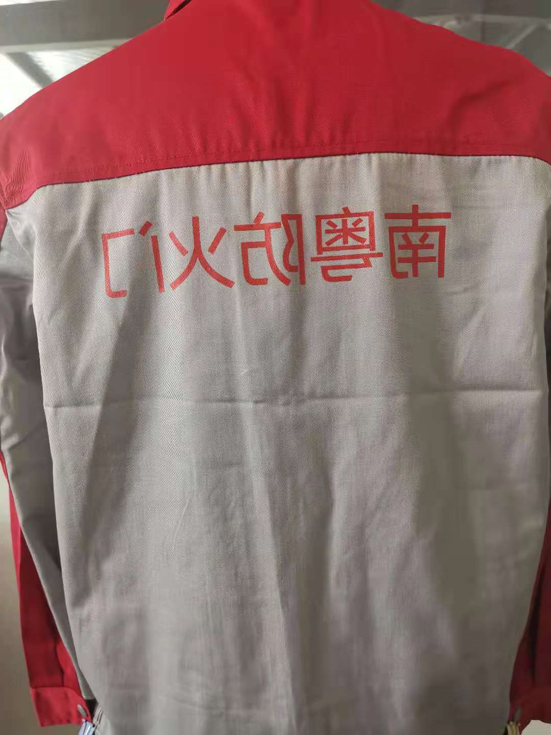 白云防火门任务服大货样衣(图3)