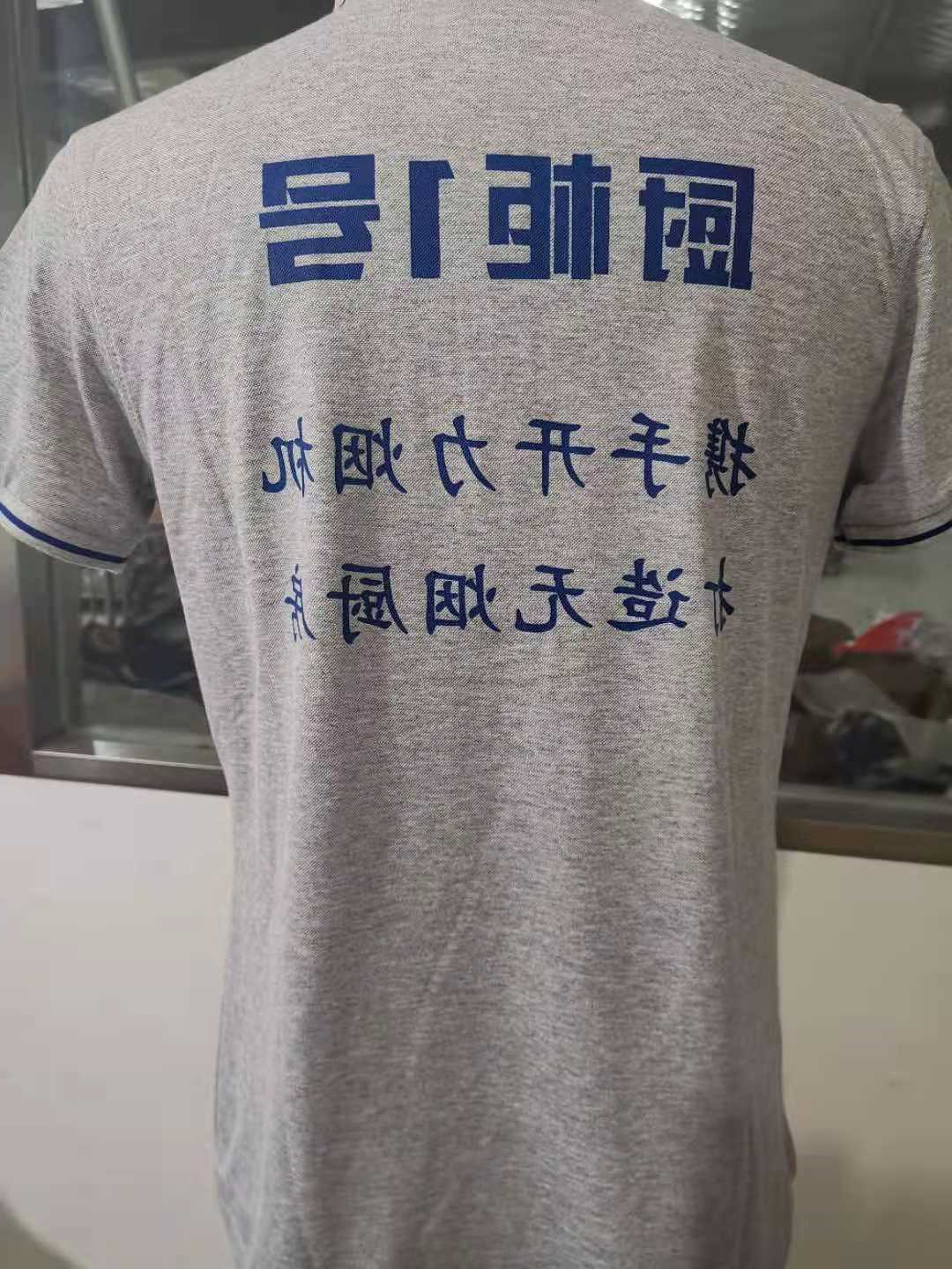 橱柜一号工作服定做样衣(图2)