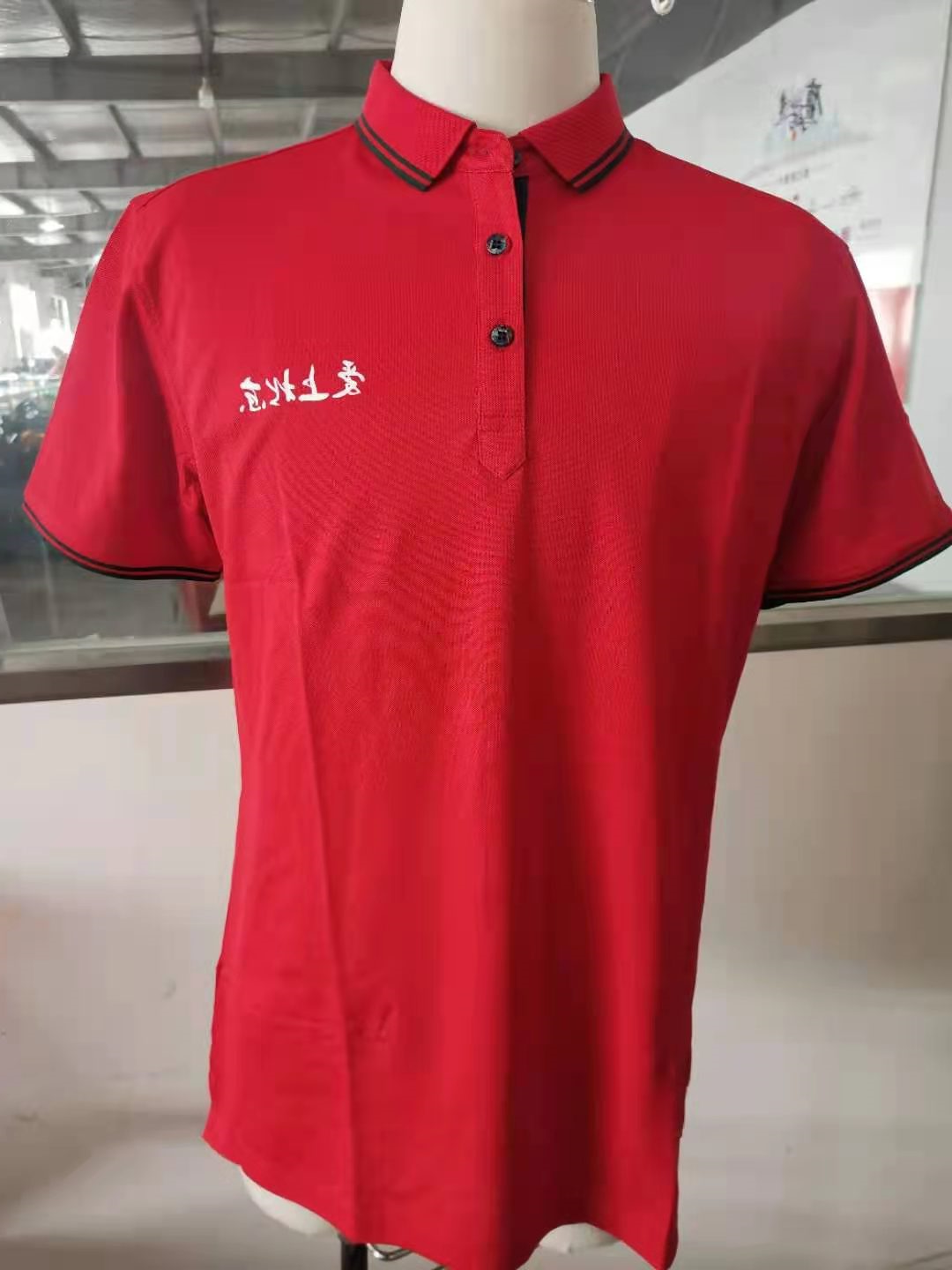 华益通达国际旅社工作服t恤衫样衣(图1)