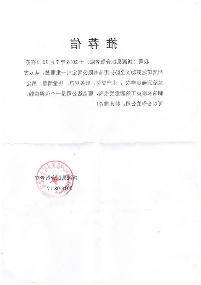 5-2104151A625622.jpg