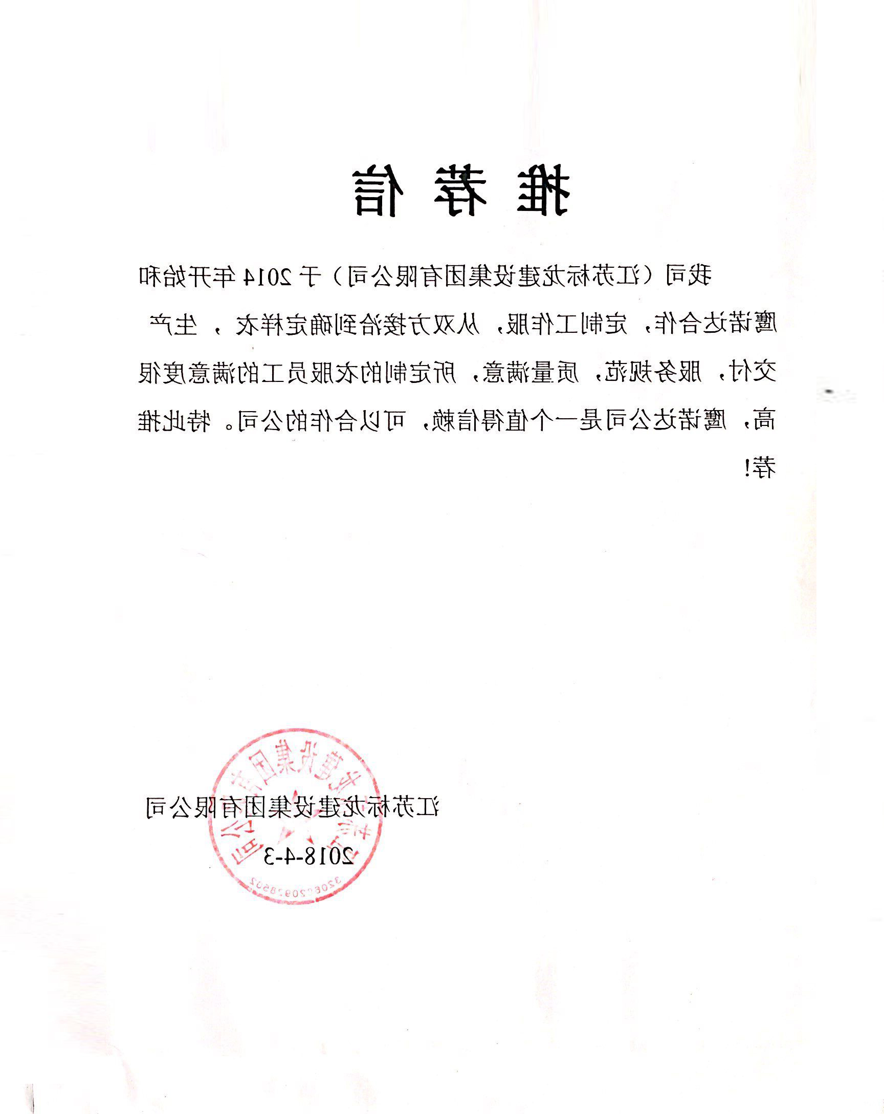 5-2104151A931527.jpg