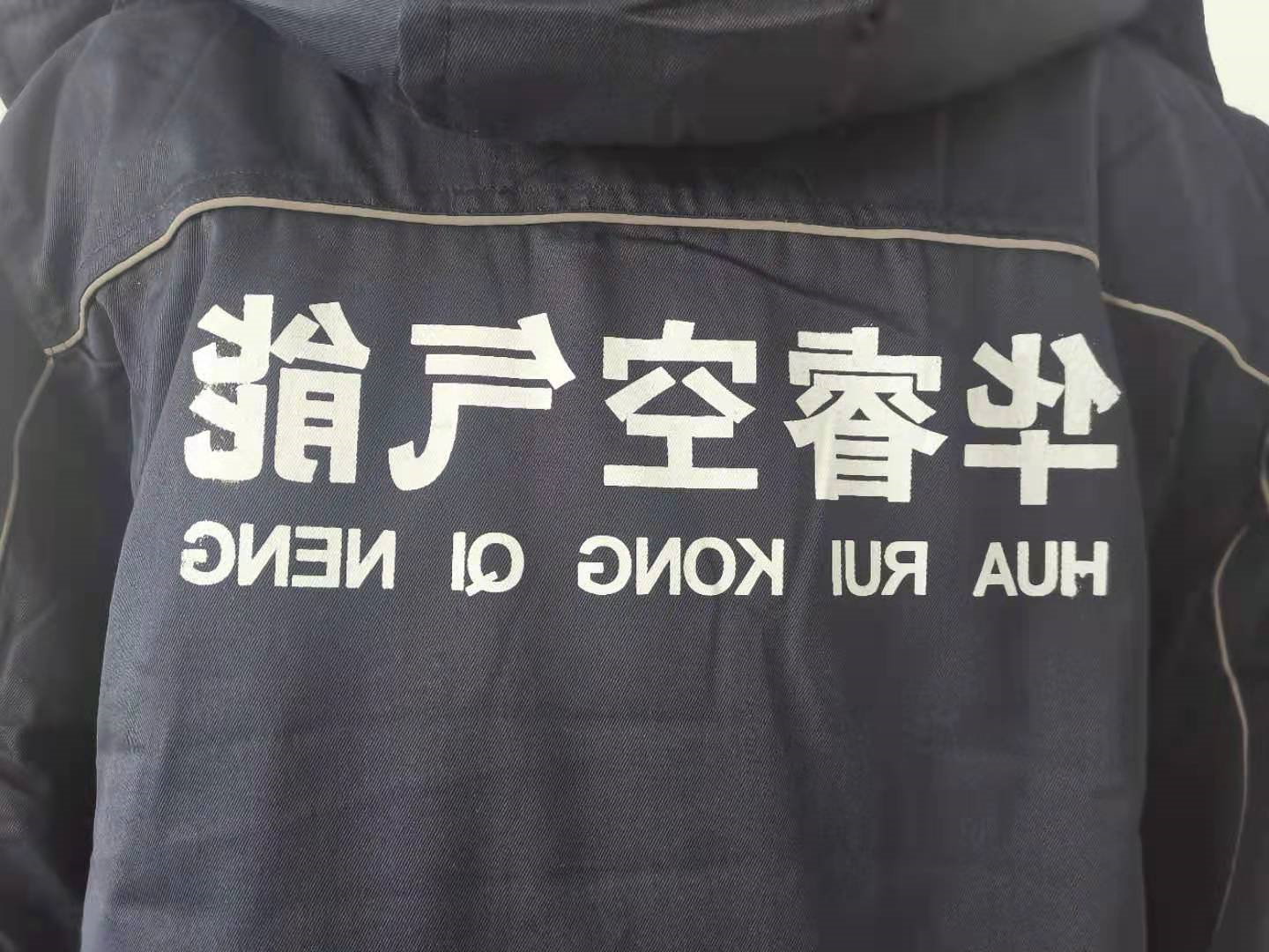 华睿空气能(图5)