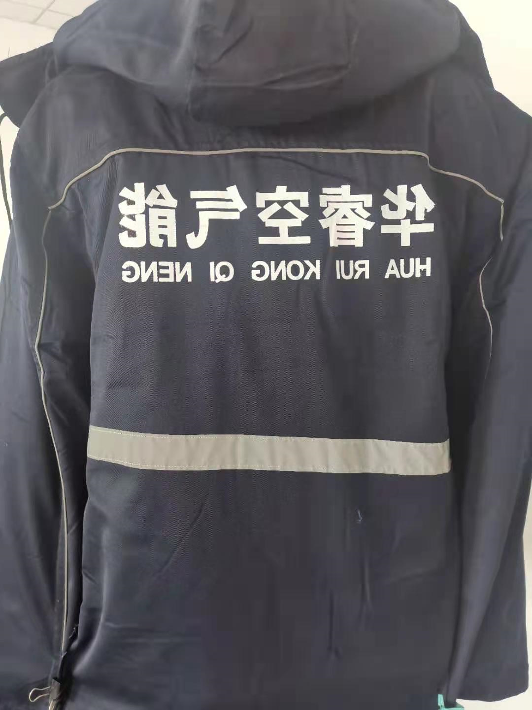 华睿空气能(图4)