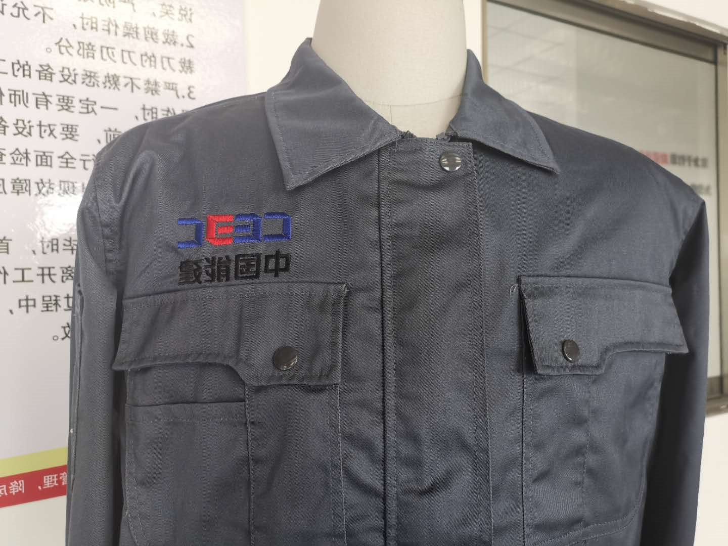 中国能建(图2)