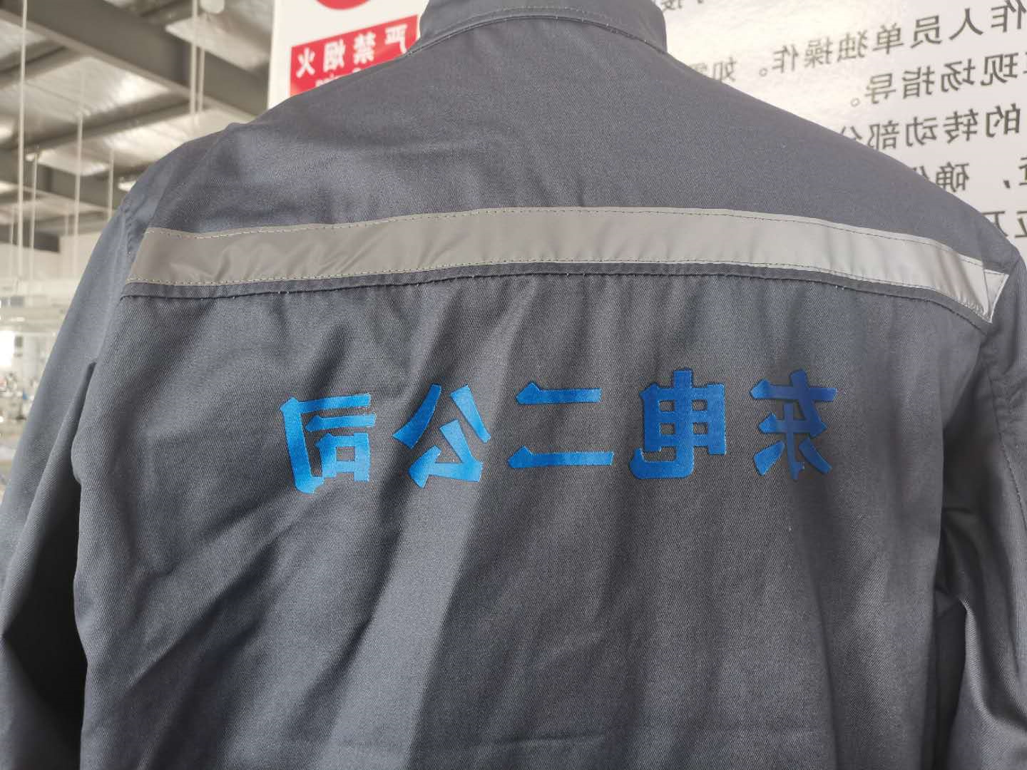 中国能建(图4)