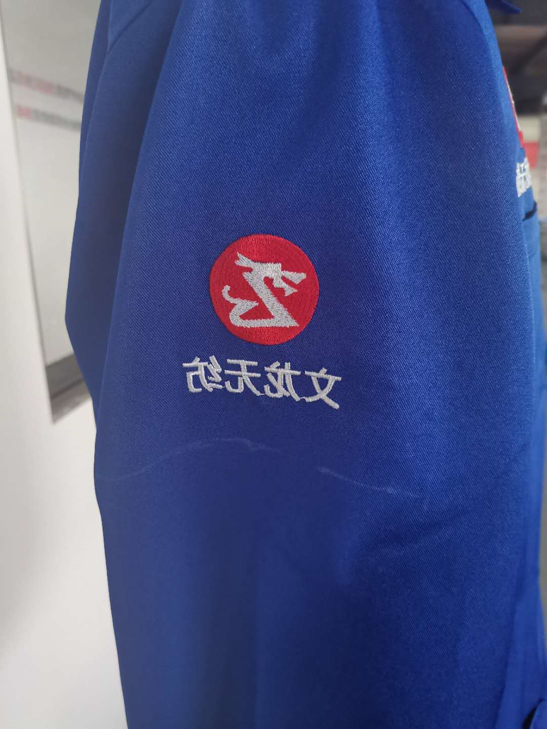 文龙纺织(图3)