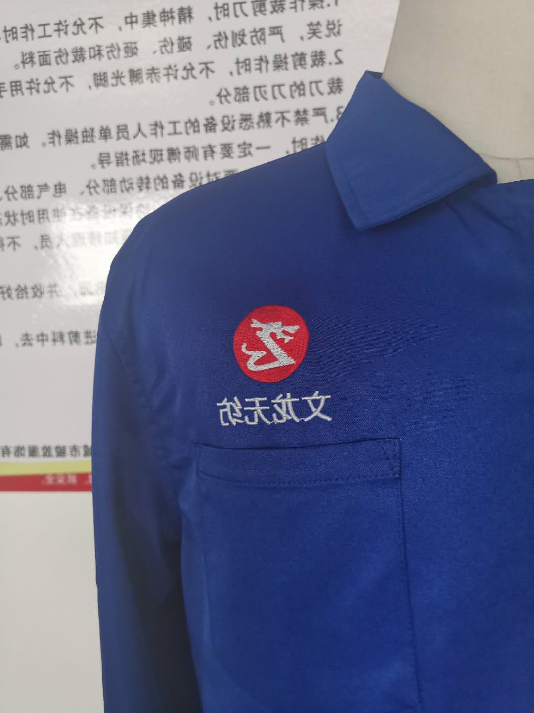 文龙纺织(图2)