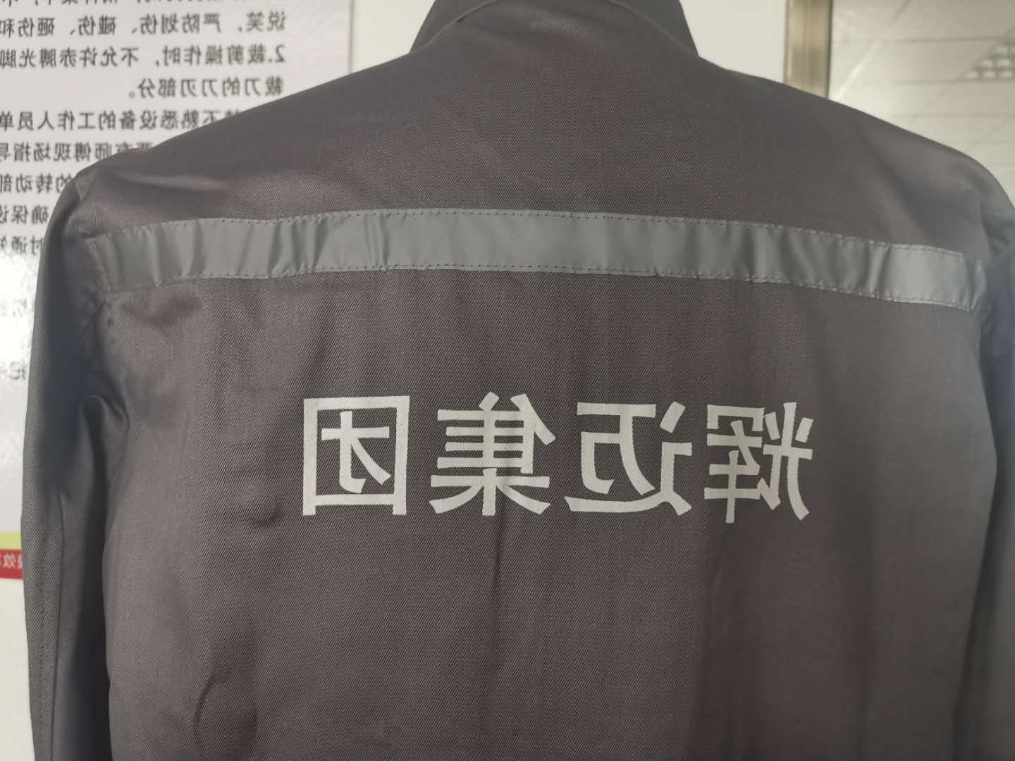 辉迈集团(图2)