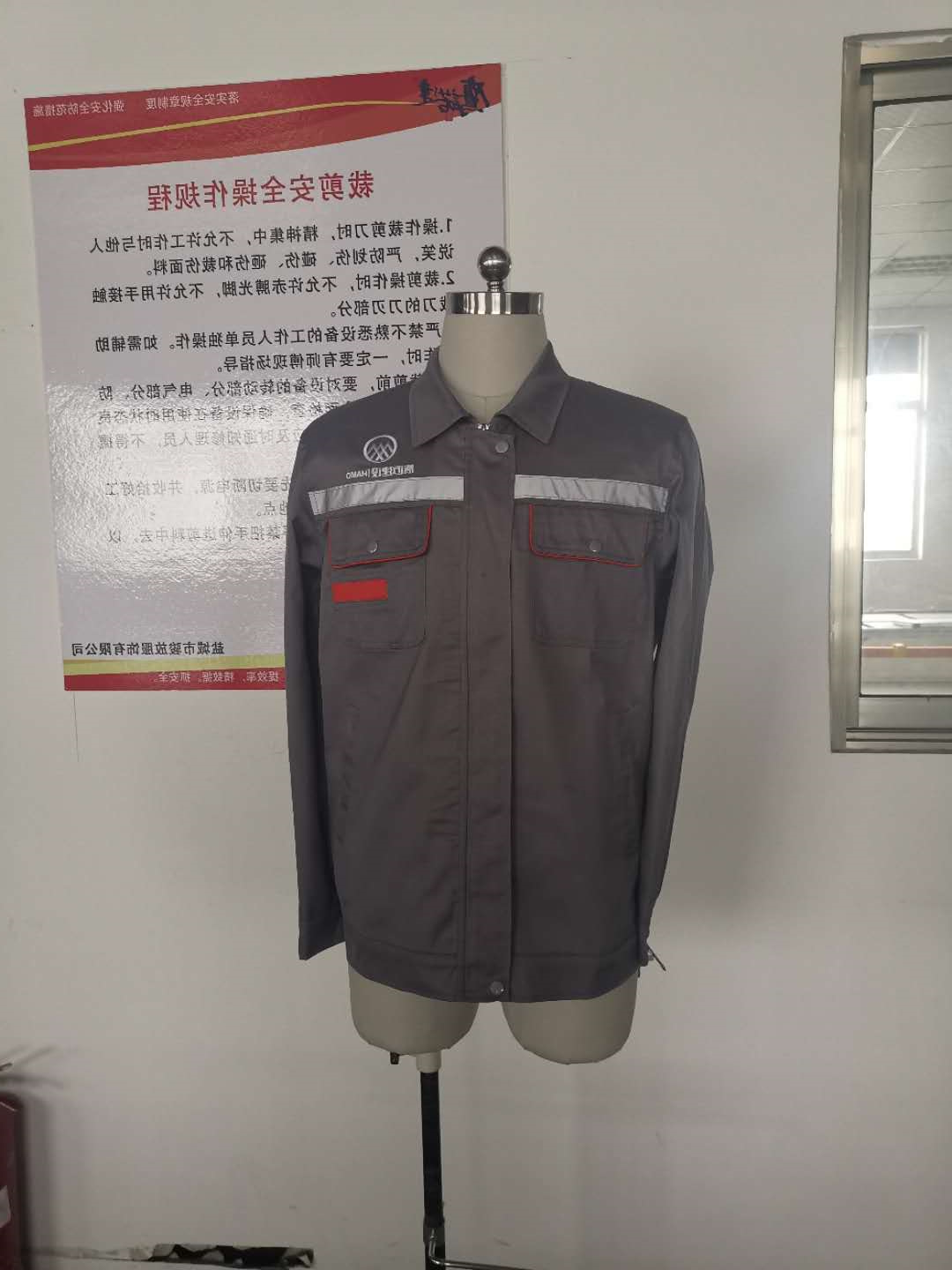 辉迈集团(图1)