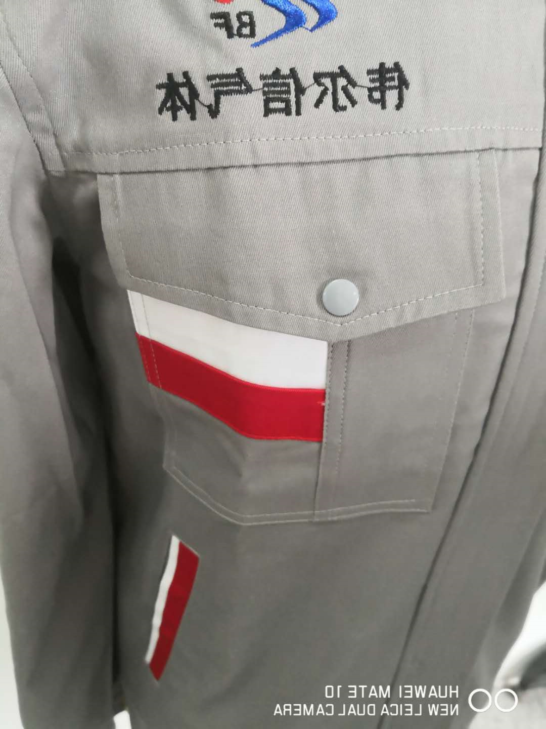 伟尔信气体(图3)