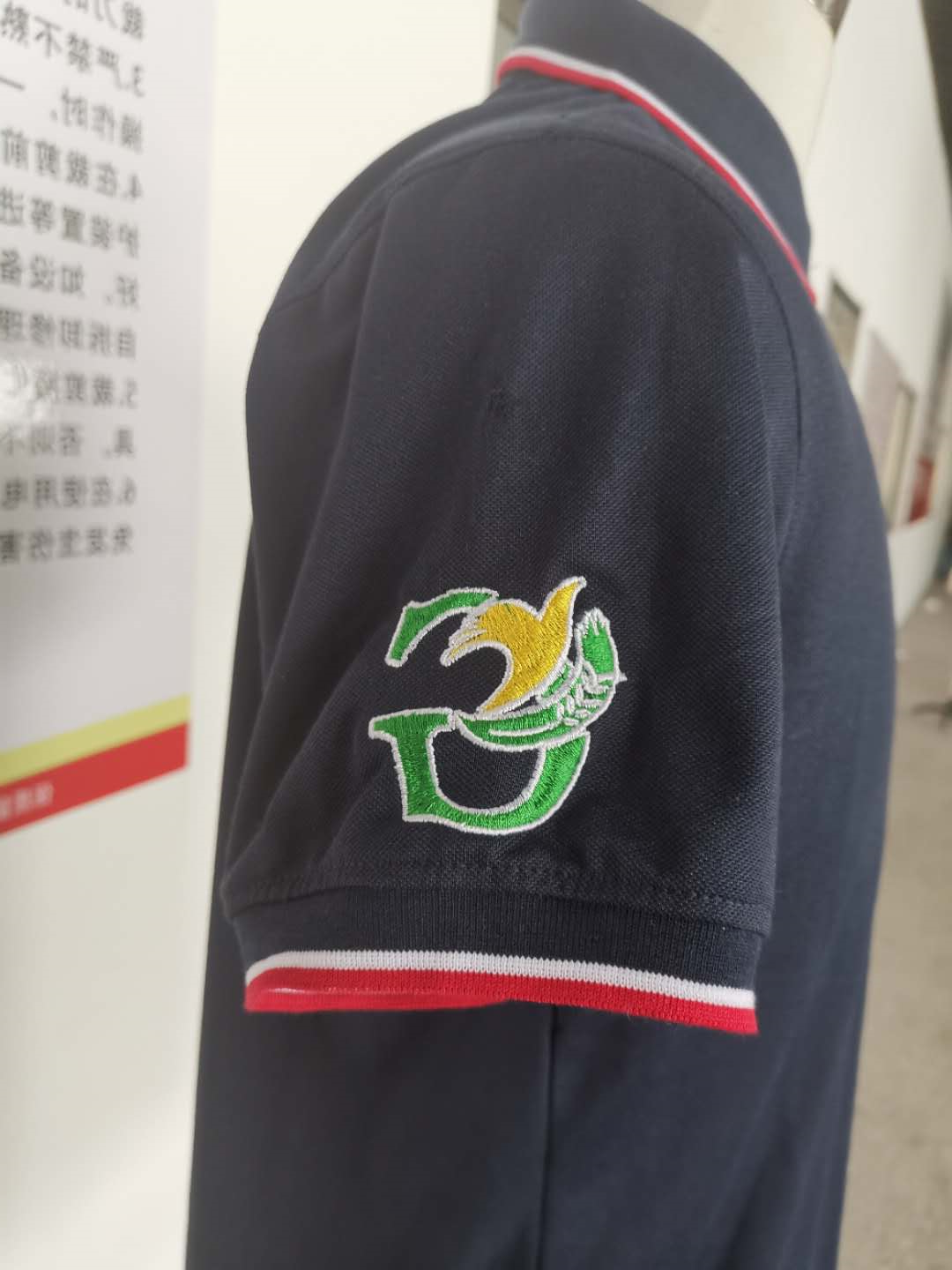 国迈新源农业(图2)