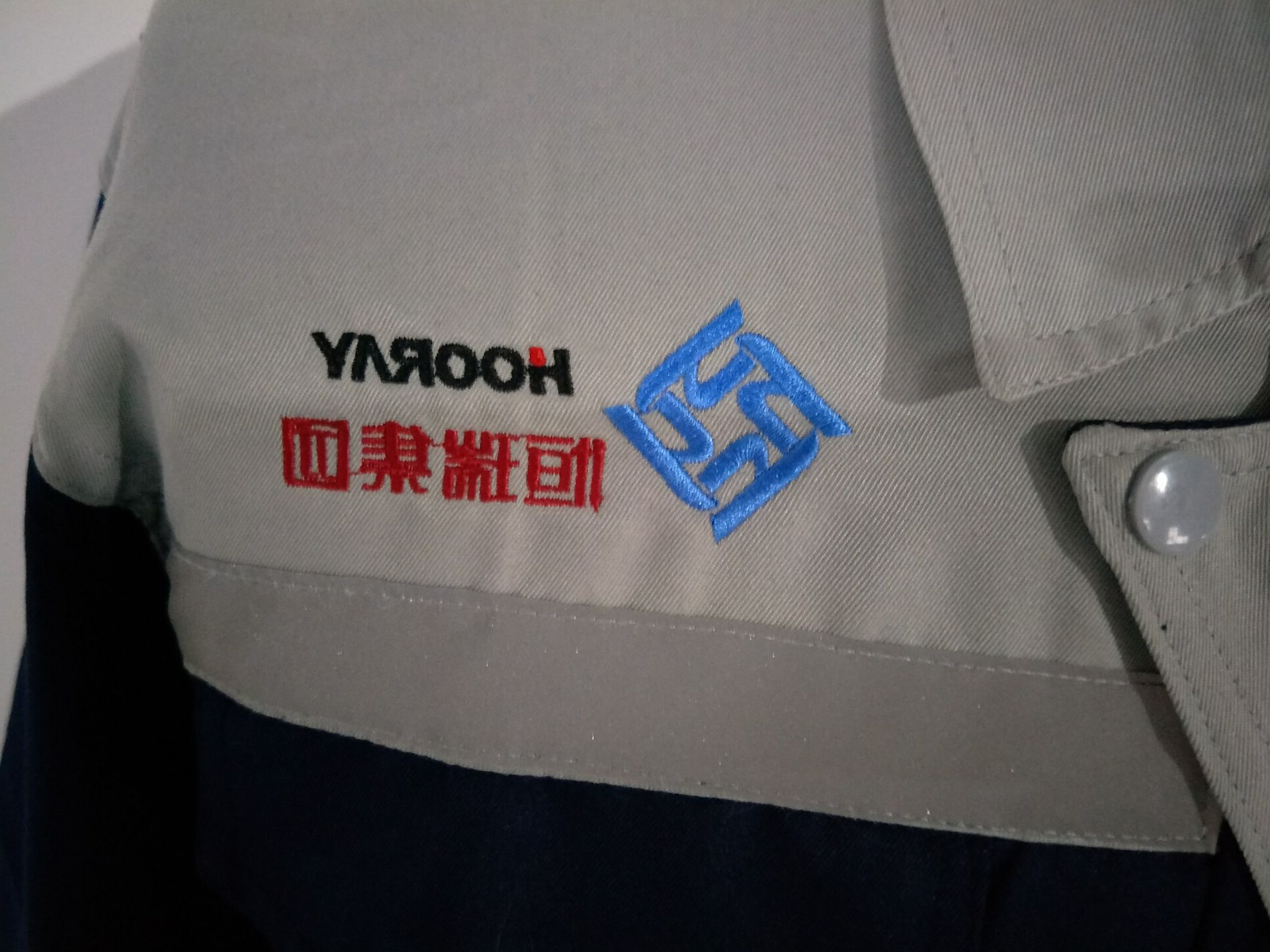 恒瑞集团(图3)