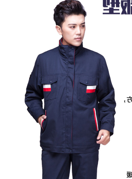 定制工作服