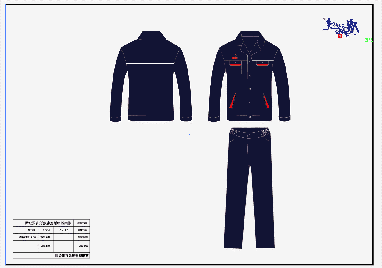 5-210430141915G1.png 电网扶植工程服装网www.vhao.net网www.vhao.net网www.vhao.net网www.vhao.net网www.vhao.net网www.vhao.net网www.vhao.net网www.vhao.net网www.vhao.net网www.vhao.net网www.vhao.net网www.vhao.net