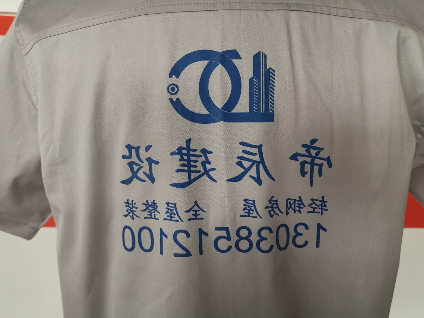 陕西帝辰建业建筑工程(图2)