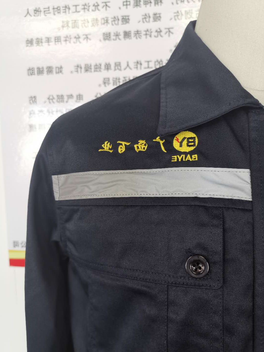 广州百业机电安装工程(图3)