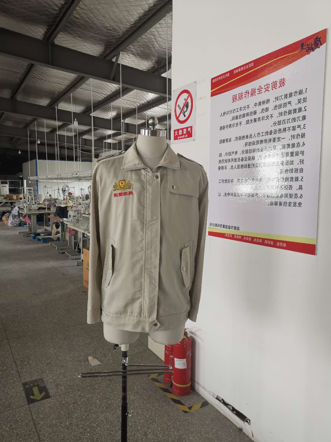 燕京啤酒厂任务服(图1)