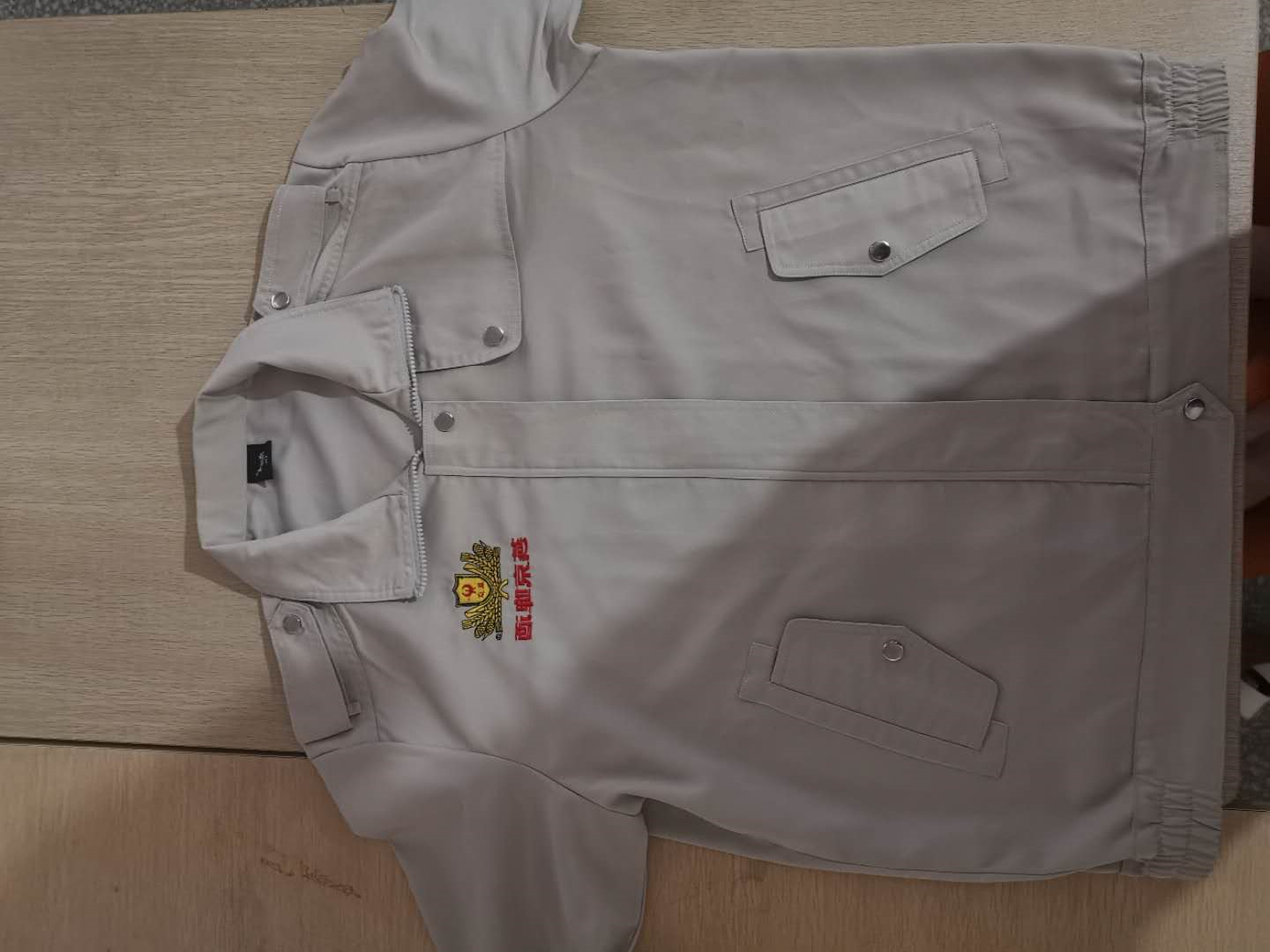 燕京啤酒厂任务服(图6)