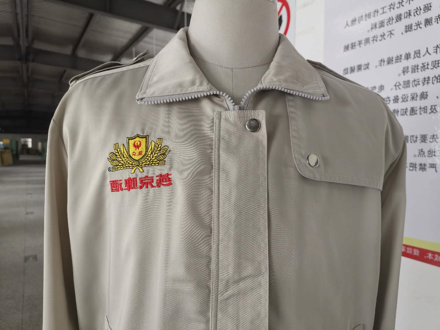 燕京啤酒厂任务服(图3)