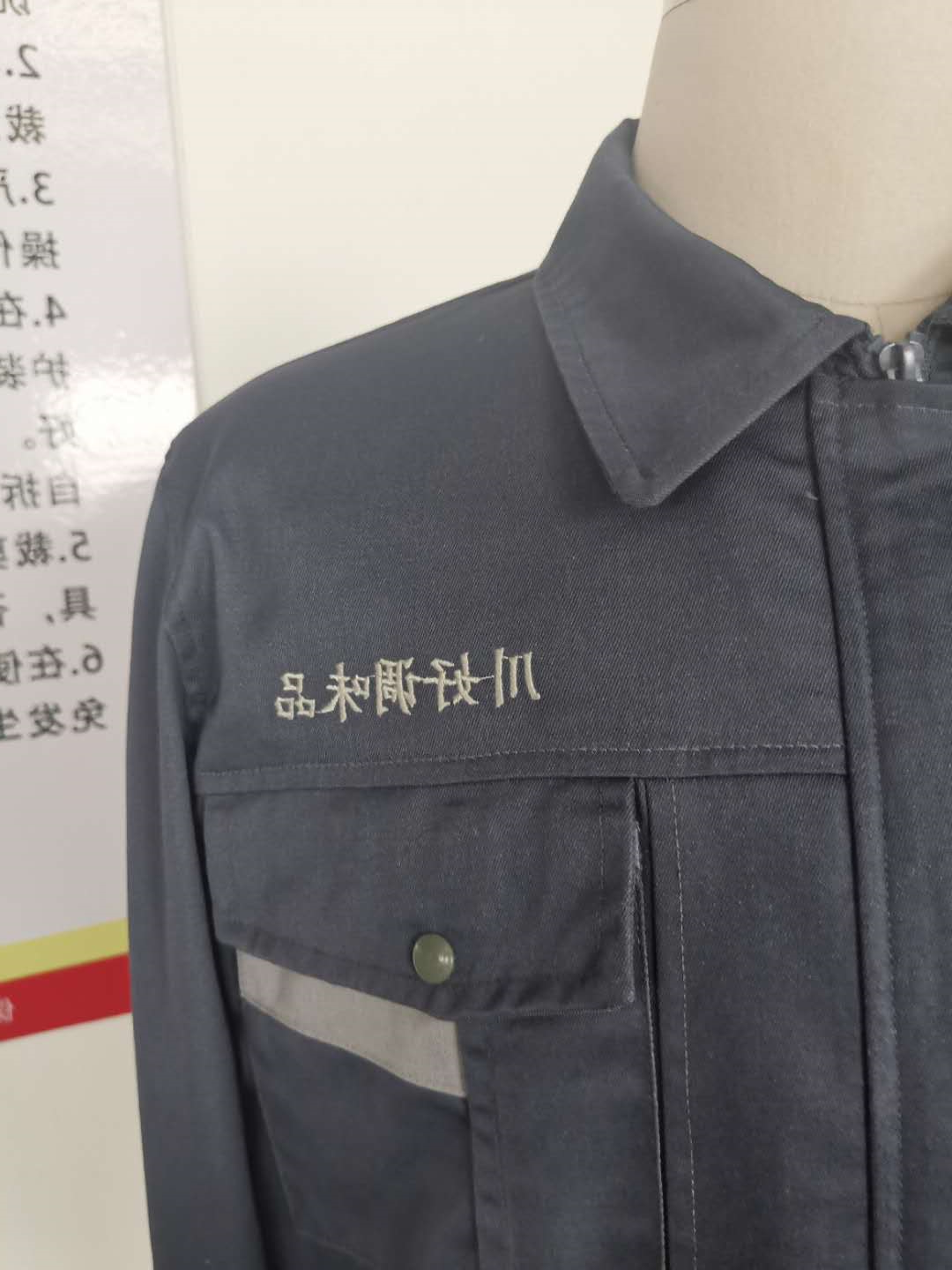 川好调味品(图2)