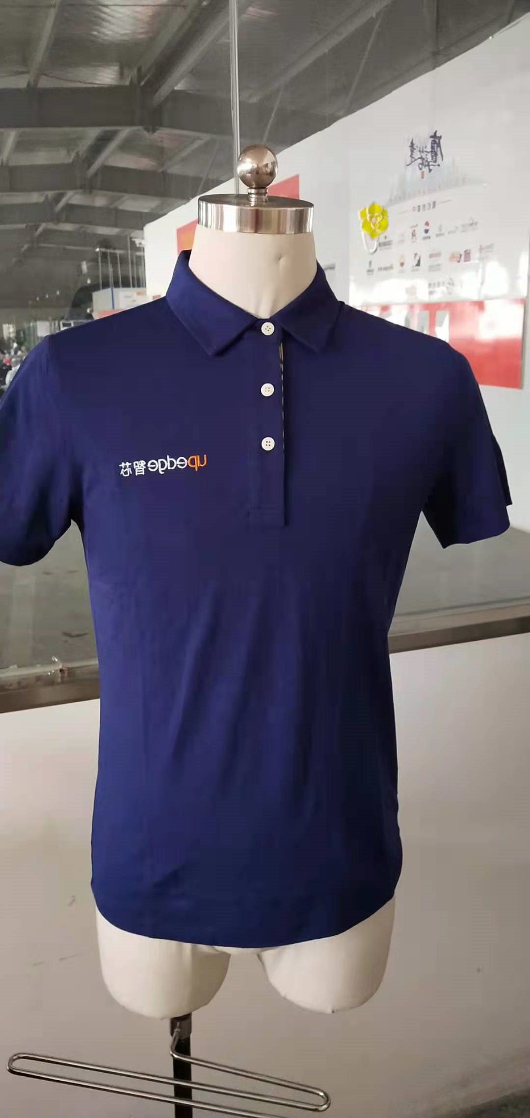 湖北普罗格智芯科技工作服t恤衫款式