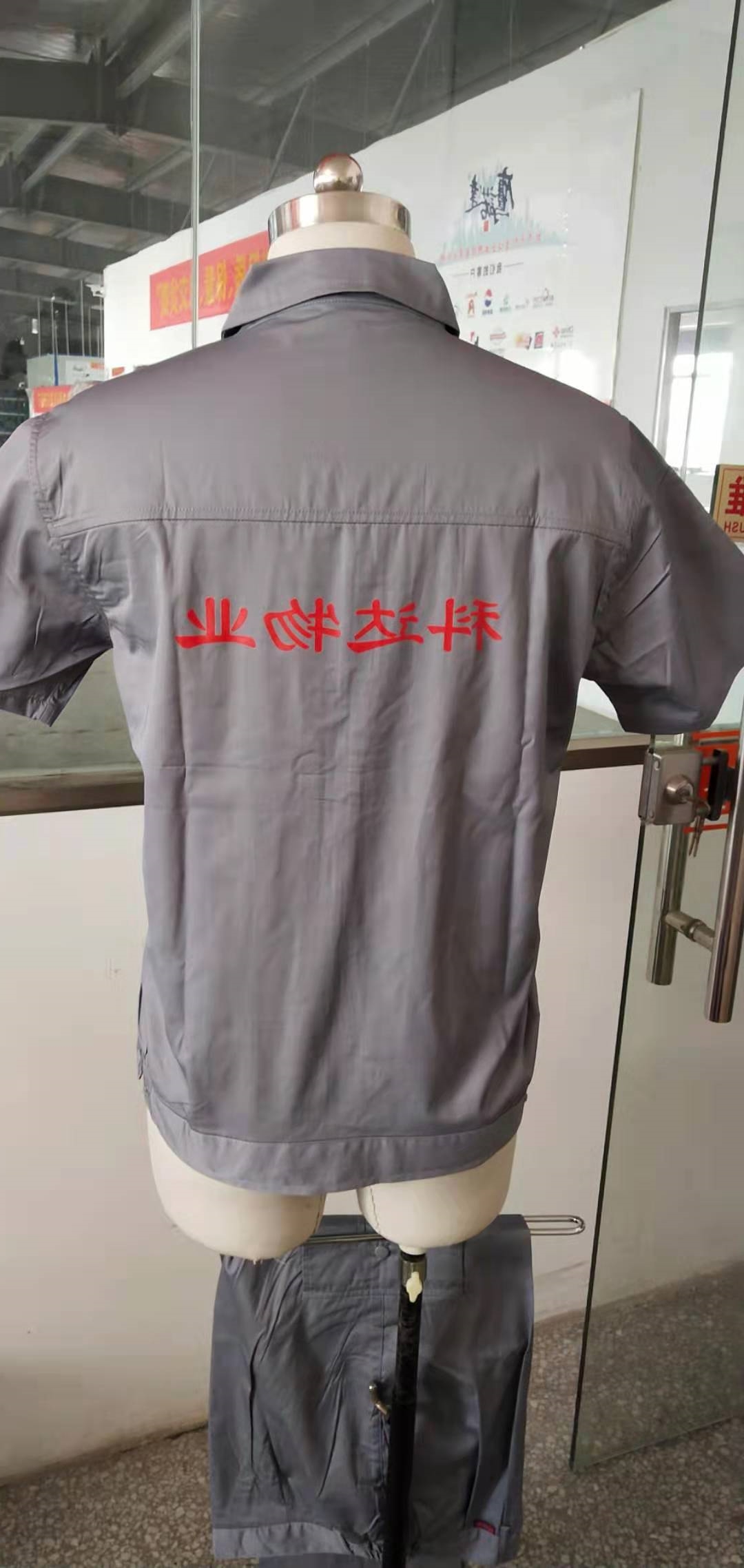 科达物业各部门工作服定做款式(图2)