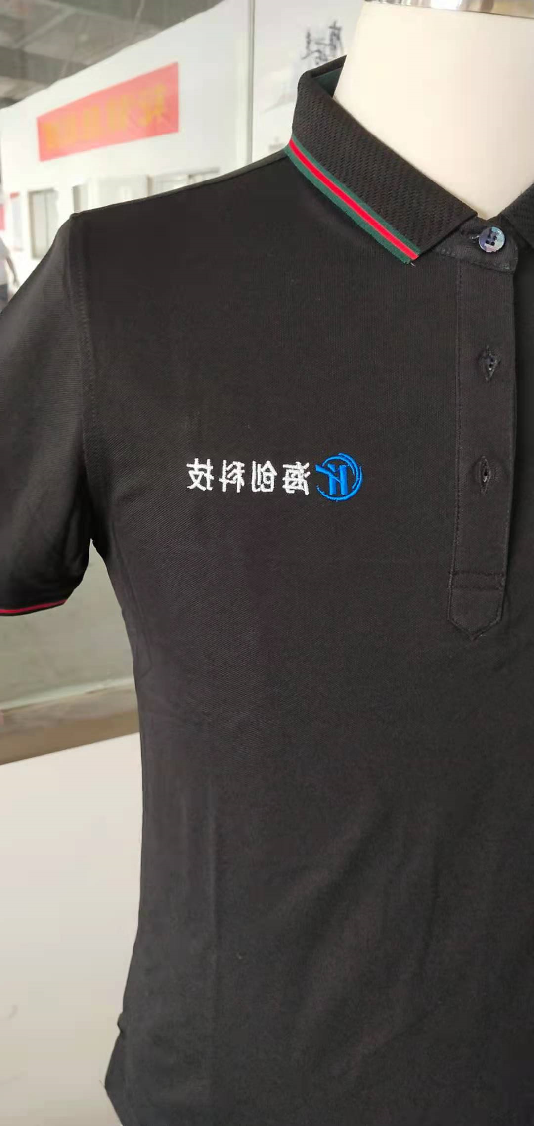 科技工作服