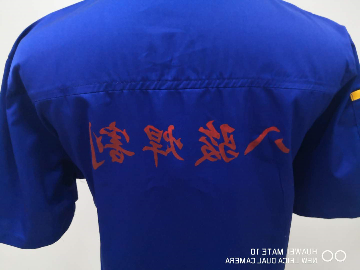 设备工作服