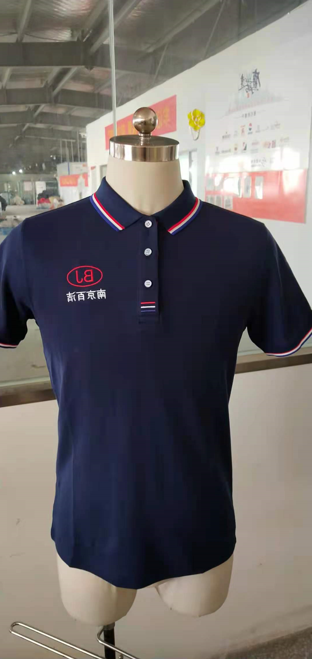 南京百洁消毒杀虫工作服t恤定做款式(图1)