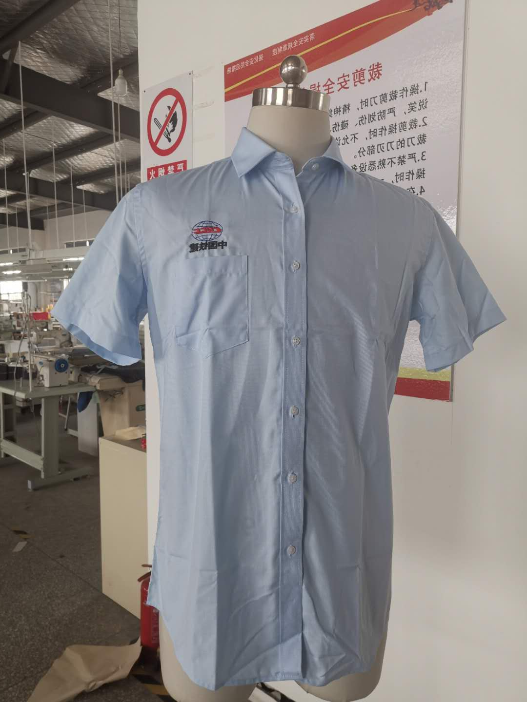 办公室衬衫工作服
