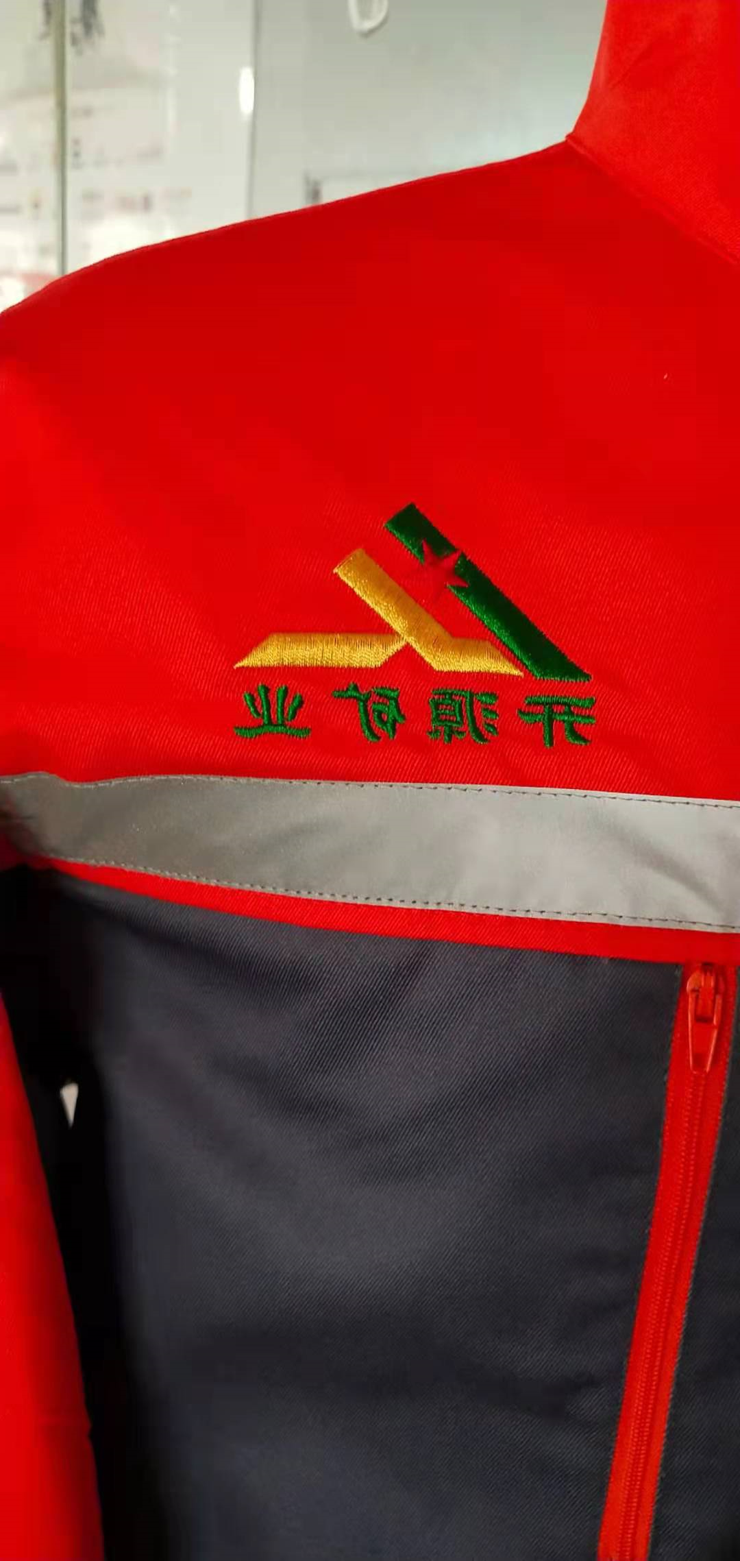 内蒙古开源矿业工作服定做款式(图3)