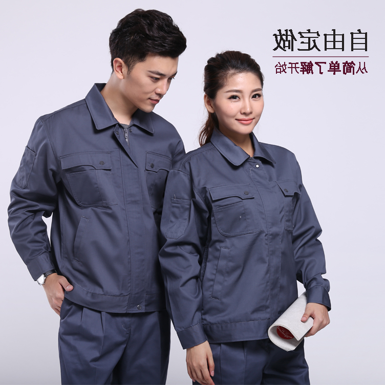 砍木场任务服 砍木场任务服